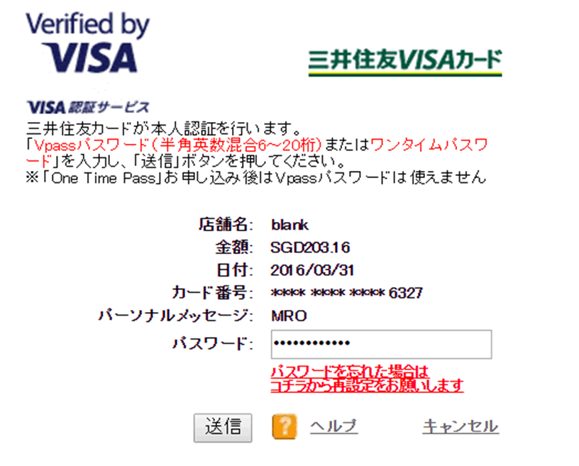 クレジットカード